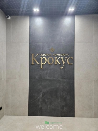 
  Продается 1-комн. квартира 32.8 м². Фото 5.