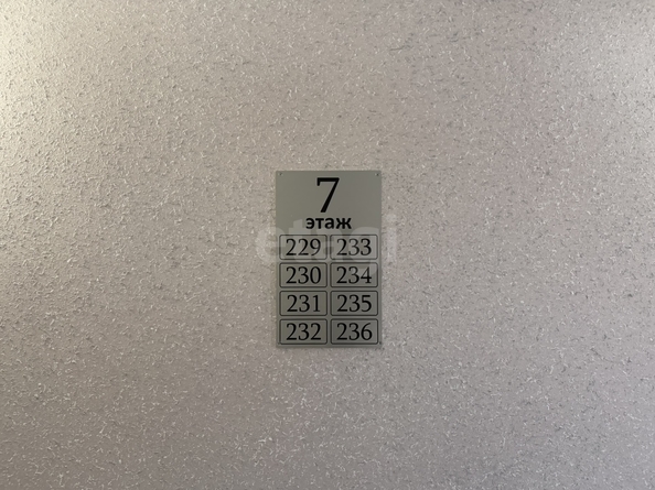
  Продается 2-комн. квартира 70 м². Фото 14.