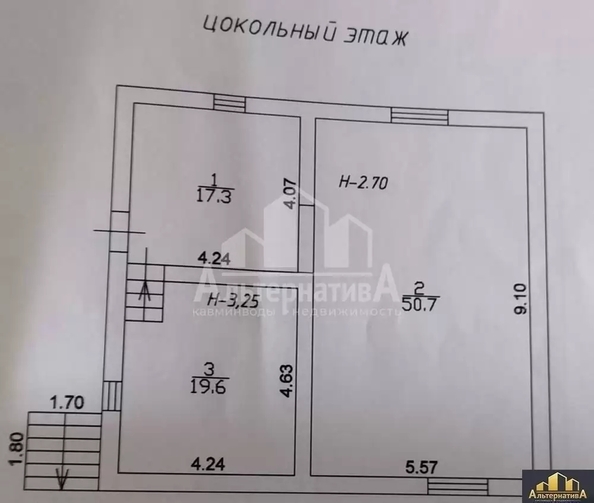 
  Продается дом 186 м². Фото 16.