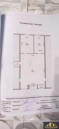 
  Продается дом 320 м². Фото 20.