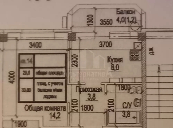 
  Продается 1-комн. квартира 34.4 м². Фото 5.