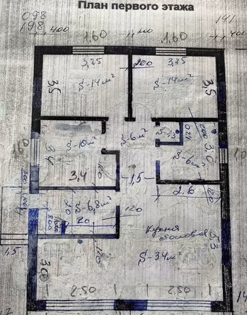 
  Продается дом 100 м². Фото 9.
