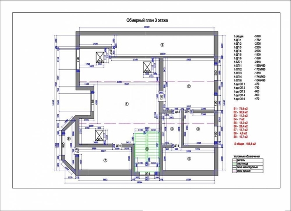 
  Продается дом 812 м². Фото 18.
