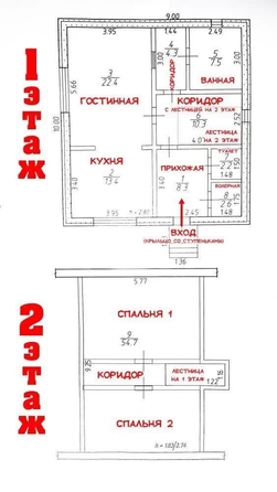 
  Продается дом 125 м². Фото 1.