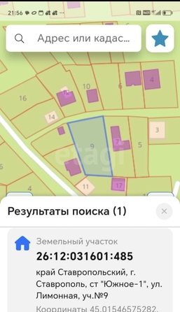 
  Продается земельный участок 10 соток. Фото 1.