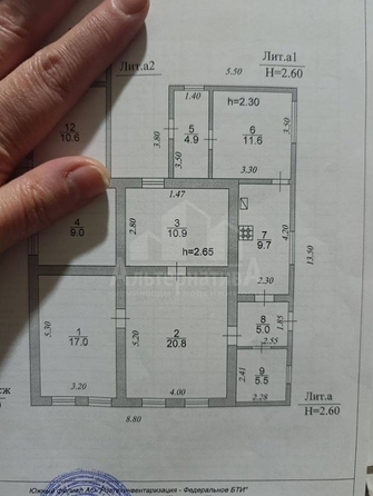 
  Продается дом 92 м². Фото 8.