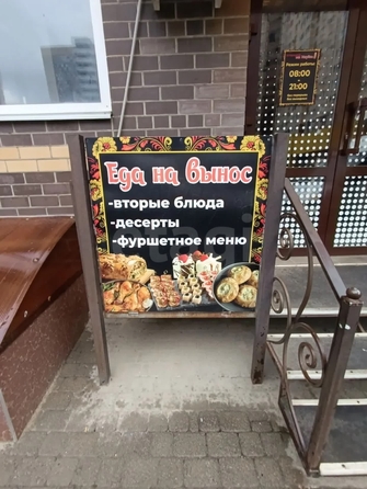 
  Продается готовый бизнес 40 м². Фото 5.
