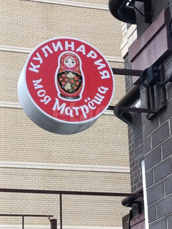 
  Продается готовый бизнес 40 м². Фото 6.