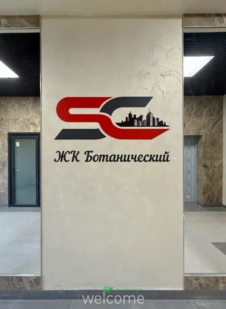 
  Продается 2-комн. квартира 78.3 м². Фото 6.