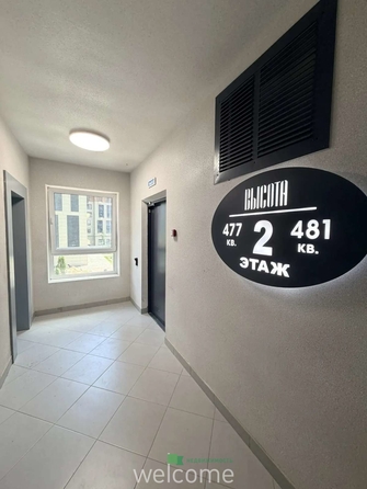 
  Продается 2-комн. квартира 59.5 м², в ЖК Высота, литер 4.1. Фото 11.