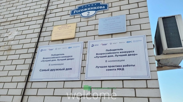 
  Продается 3-комн. квартира 83 м². Фото 19.