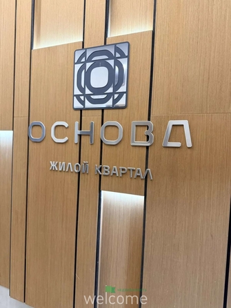 
  Продается 1-комн. квартира 35.1 м². Фото 13.