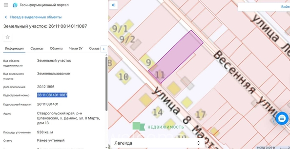 
  Продается дом 83.4 м². Фото 37.