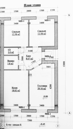 
  Продается дом 81.7 м². Фото 18.