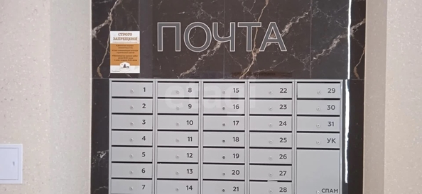 
  Продается 1-комн. квартира 33.7 м². Фото 24.