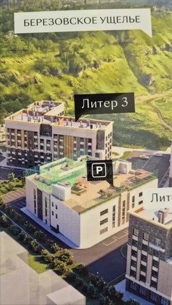 
  Продается 2-комн. квартира 60 м². Фото 5.