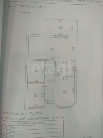 
   Продам дом, 117 м², Михайловск

. Фото 38.