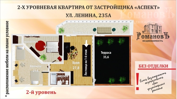 
   Продам 3-комнатную, 100 м², Ленина ул, 235А

. Фото 2.