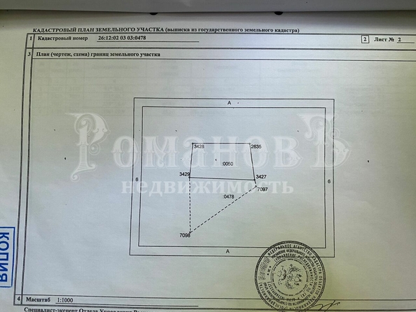 
   Продам дом, 60 м², сдт Арония

. Фото 9.