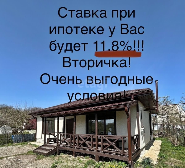 
   Продам дом, 84 м², Ставрополь

. Фото 2.