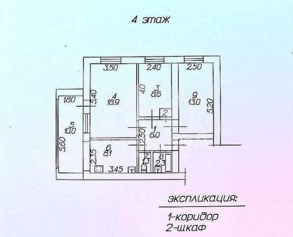 
  Продается 3-комн. квартира, 68.2 м², Крутая дорога ул
. Фото 13.