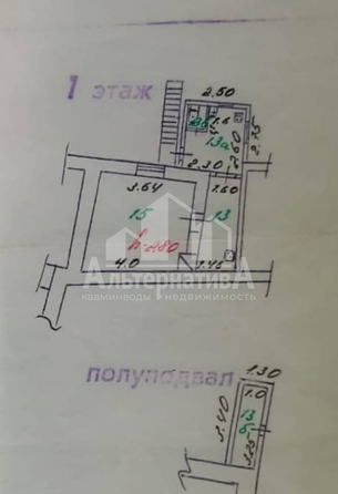 
  Продается 1-комн. квартира, 35 м², Шаумяна ул
. Фото 8.