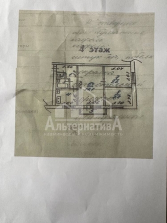 
  Продается 3-комн. квартира, 49.6 м², Цандера проезд
. Фото 12.
