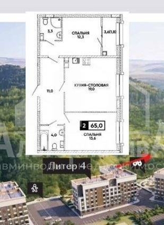 
   Продам 3-комнатную, 65 м², Катыхина ул

. Фото 7.