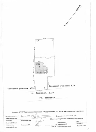 
  Продается дом 340 м². Фото 36.