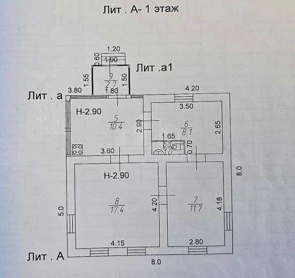 
  Продается дом, 91.6 м², Кисловодск
. Фото 23.