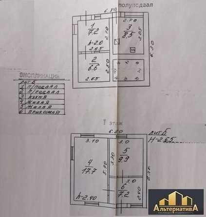 
  Продается дом, 80.2 м², Кисловодск
. Фото 11.
