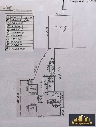 
  Продается дом 80.2 м². Фото 5.