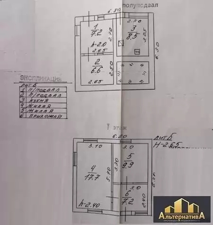 
  Продается дом 80.2 м². Фото 11.