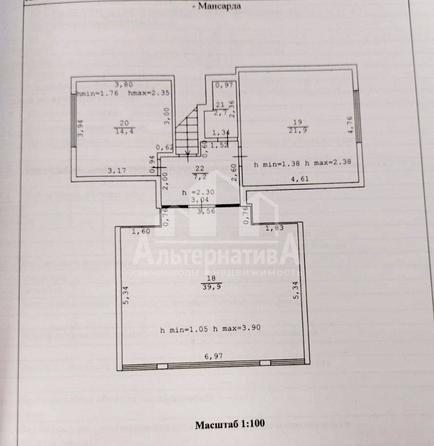 
   Продам дом, 320 м², Кисловодск

. Фото 23.
