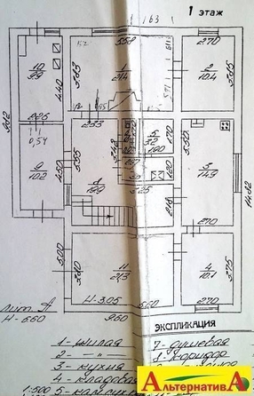 
   Продам дом, 290 м², Кисловодск

. Фото 22.