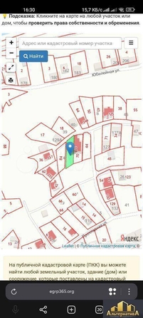 
  Продается земельный участок, 3.1 сотки, Кисловодск
. Фото 2.