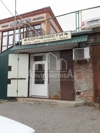 
  Продается универсальное помещение, 20 м², Куйбышева ул
. Фото 4.