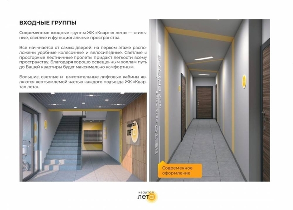 
  Продается 1-комн. квартира, 44.6 м², Шмидта ул
. Фото 4.