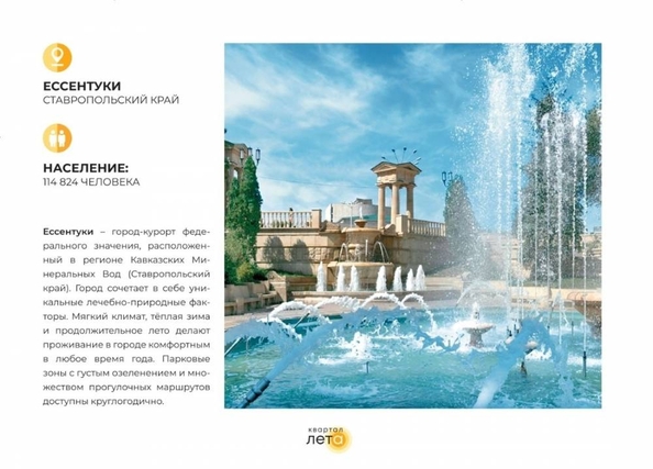 
  Продается 1-комн. квартира, 44.6 м², Шмидта ул
. Фото 10.