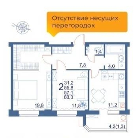
  Продается 2-комн. квартира, 60 м², Шмидта ул
. Фото 2.