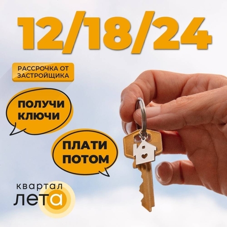 
  Продается 2-комн. квартира 60 м². Фото 9.