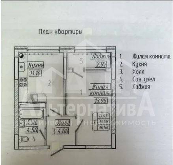 
  Продается 1-комн. квартира, 37 м², 40 лет Октября ул
. Фото 17.