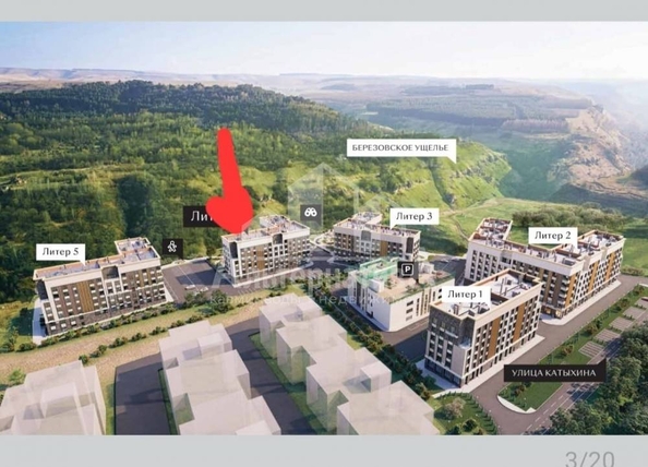 
  Продается 1-комн. квартира, 38.8 м², Катыхина ул
. Фото 1.