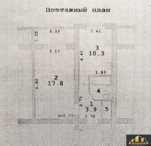 
  Продается 1-комн. квартира, 38 м², Тельмана ул
. Фото 10.