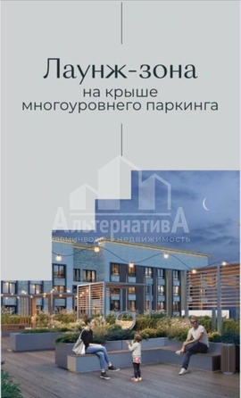 
  Продается 1-комн. квартира, 43.6 м², Катыхина ул
. Фото 5.