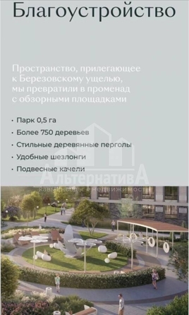 
  Продается 1-комн. квартира, 43.6 м², Катыхина ул
. Фото 6.