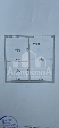 
  Продается дом, 126 м², поселок Мирный
. Фото 19.