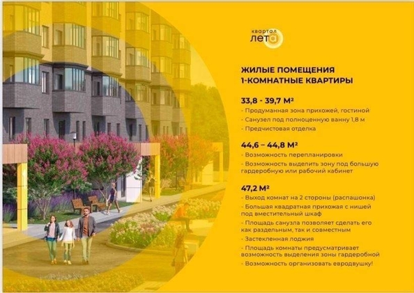 
   Продам 1-комнатную, 44.7 м², Шмидта ул

. Фото 8.