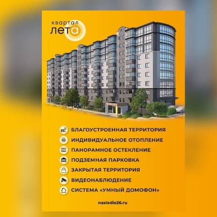 
   Продам 1-комнатную, 44.7 м², Шмидта ул

. Фото 12.