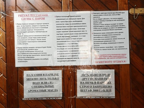 
  Продается универсальное помещение, 85 м², Пятигорская ул
. Фото 22.